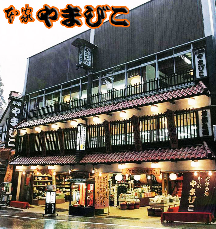 tenpo_with_logo